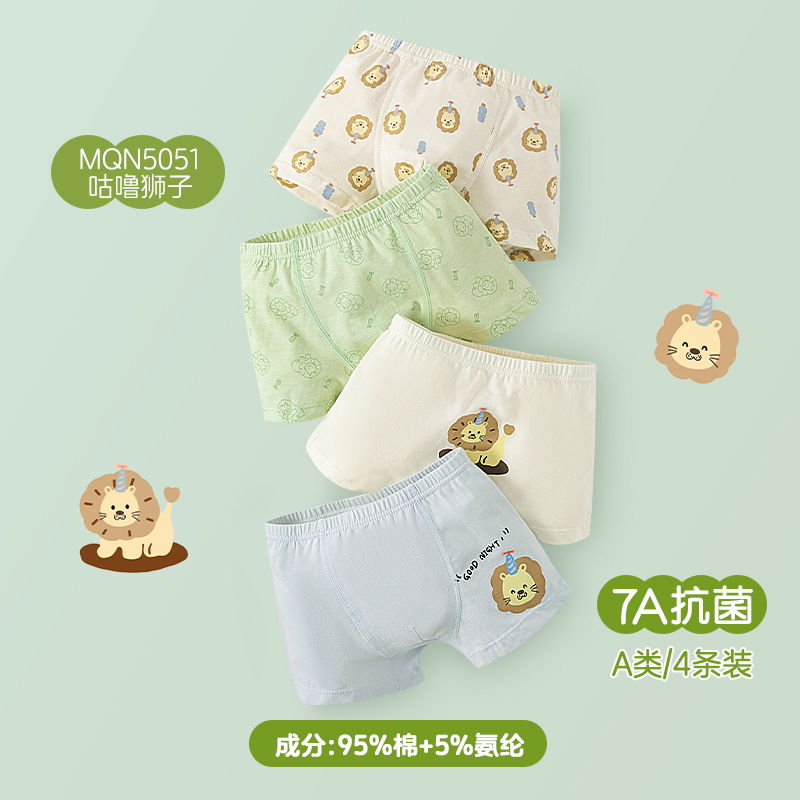 (아기) 그루 라이온 [2025 가을 겨울 신상 7A 항균]