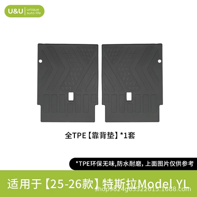 Modelə uyğun ayaqaltı, mats for all Tesla models - black-suitable-for-25-26-model-yl-backrest-cushion