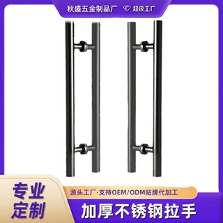 厂家直供玻璃门不锈钢圆管拉手木门推拉门黑色玫瑰金无指纹大拉手