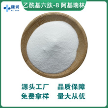 ����������-8 ��������98% ������ ���yƷ�o�w����ԭ�� 1g/��