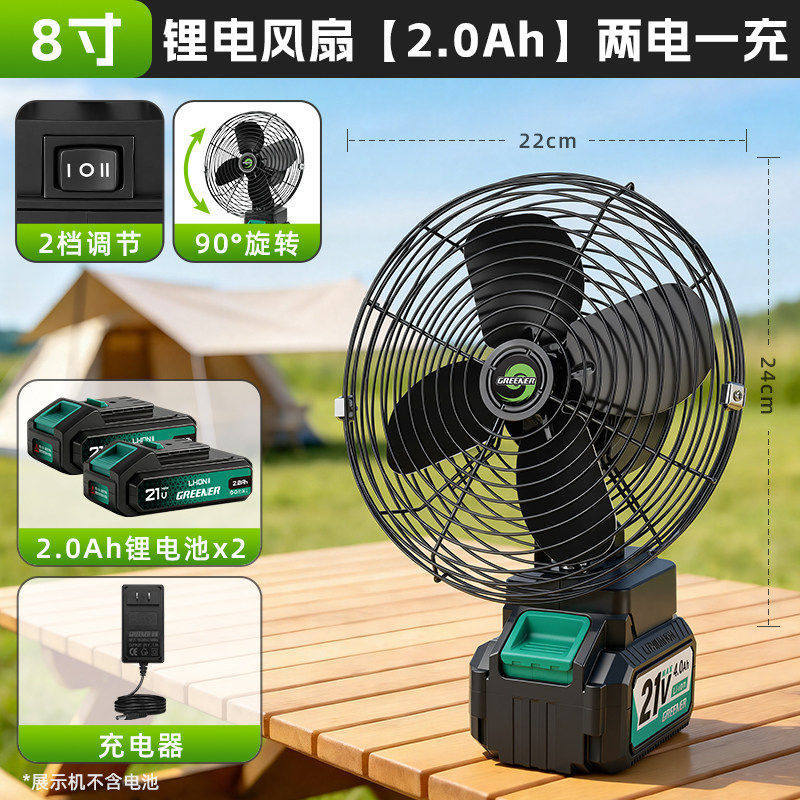Ventilador de batería de litio al aire libre de iluminación verde para campamento de larga duración ventilador portátil de alta potencia para sitio de pesca