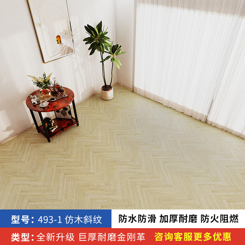 地板革家用防水泥地直铺2米3米4米宽地垫大面积全铺pvc地板贴自粘|undefined