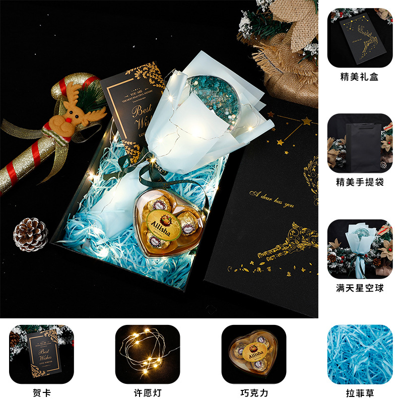 Navidad creativa cielo estrellado flor seca ola bola caja de regalo para hombre novia esposa novias pequeño regalo Comercio exterior al por mayor