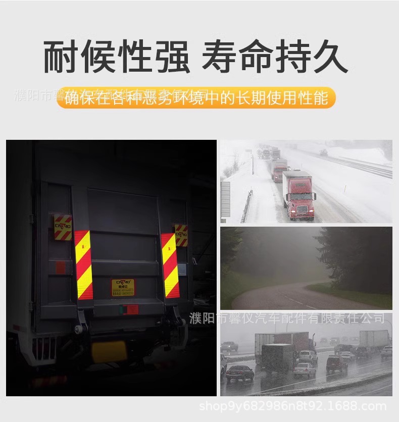Truck Reflector Twill Sticker Annual Inspection Review Vehicle Large Truck Engineering Vehicle Tail Rectangular Reflector Logo Aluminum Plate