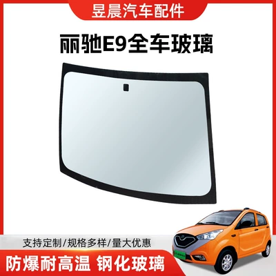 Wholesale Car Tempered Glass automobile glass