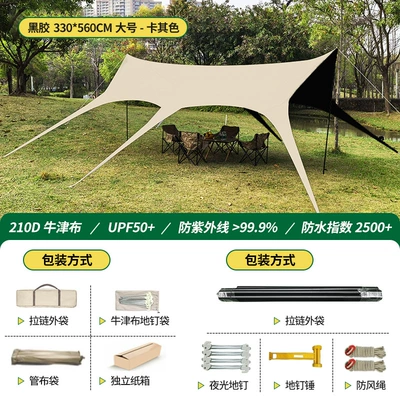 Thickened Black Vinyl: Avtomobil yan çətirləri - vinyl33-56m-hammer-aluminum-buckle-wind-rope-luminous-ground-nails-19-poles-24m