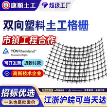 双向土工格栅单向三向塑料自粘式玻纤钢塑复合经编涤纶路基沥青层