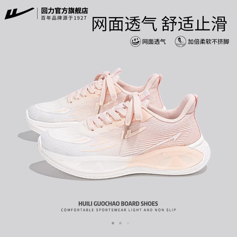 Huaili 公式旗艦店スポーツシューズ女性用 2025 新しい夏メッシュ通気性軽量ランニングシューズ女性用|undefined