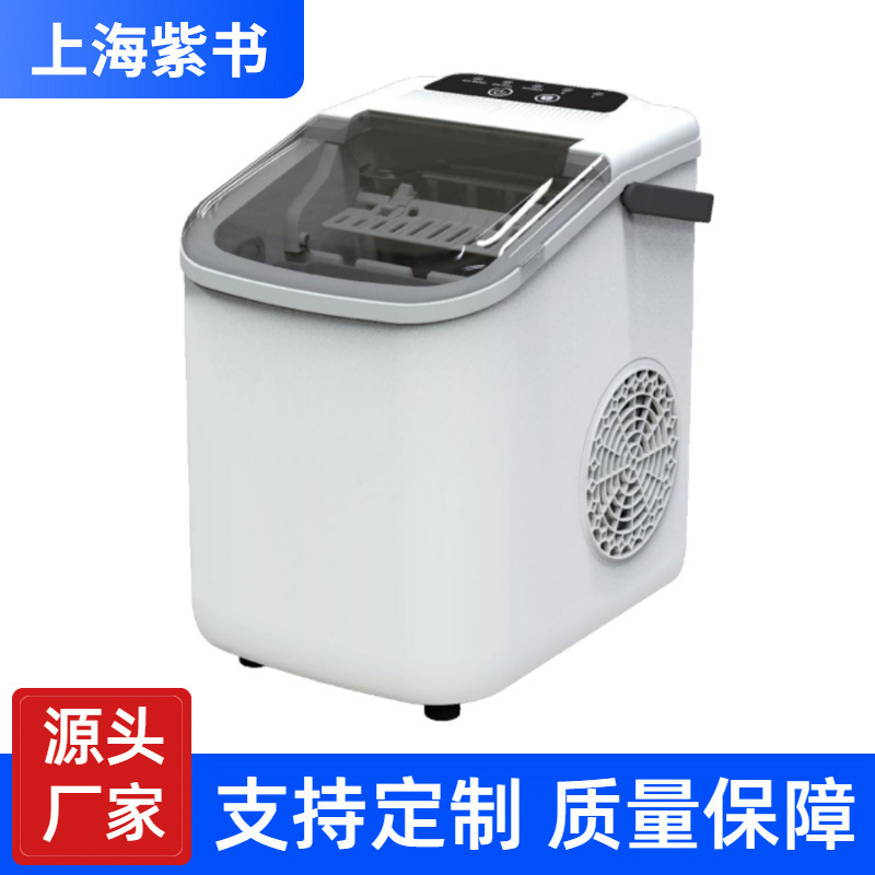 Household Ice Maker Bullet Ice/9 Pieces Kitchen DIY Cube Ice Maker Hotel Custom Small Ice Machine