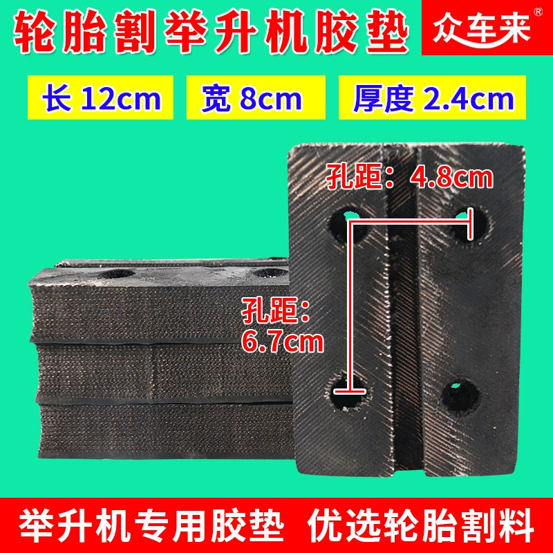 Подъемные аксессуары резиновая подушка для ног подъемная подушка для ног сухожилие прямоугольная подъемная шина Кожаная подушка для ног Бесплатная доставка