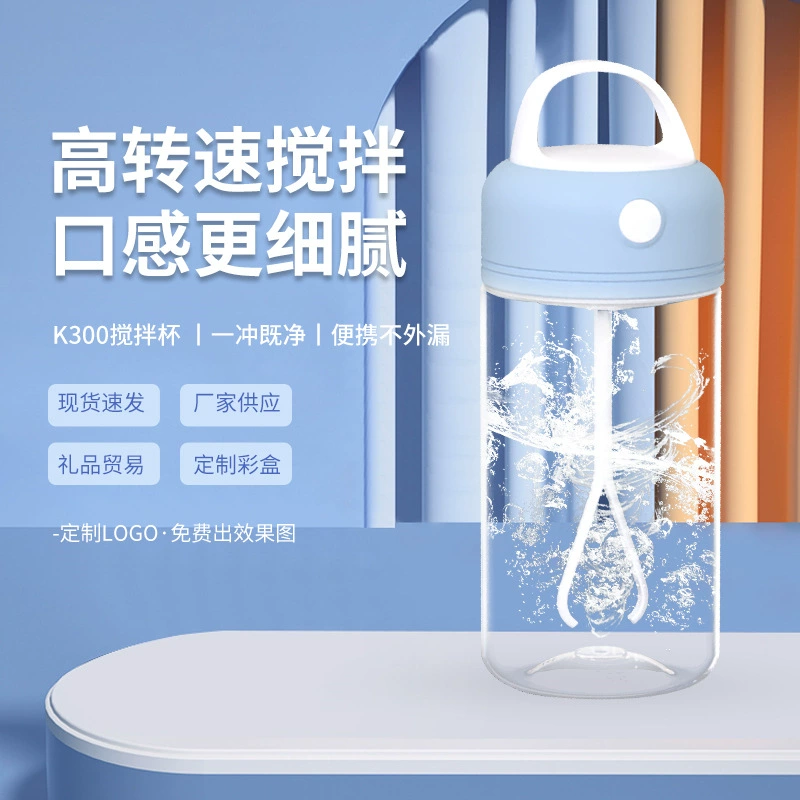 Автоматическая бутылка-шейкер для протеина и воды из тритана для фитнеса и спорта, для смешивания напитков, для трансграничной торговли