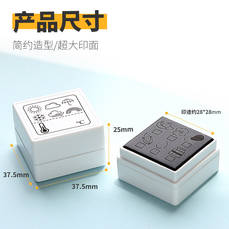 购物日常表情日系浸透式光敏手账印章记录生活无印风简洁打卡素材|undefined