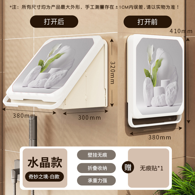 新しい浴室の壁画の折り畳みの収納棚は穴を開けないで防水して風呂に入って服の神器の壁掛け式の大きいサイズの置物を置きます。|undefined