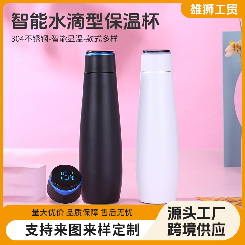 Smart Touch taza de medición de temperatura taza de vacío de acero inoxidable de doble capa taza de negocios avanzada taza de agua de tipo gota taza de regalo