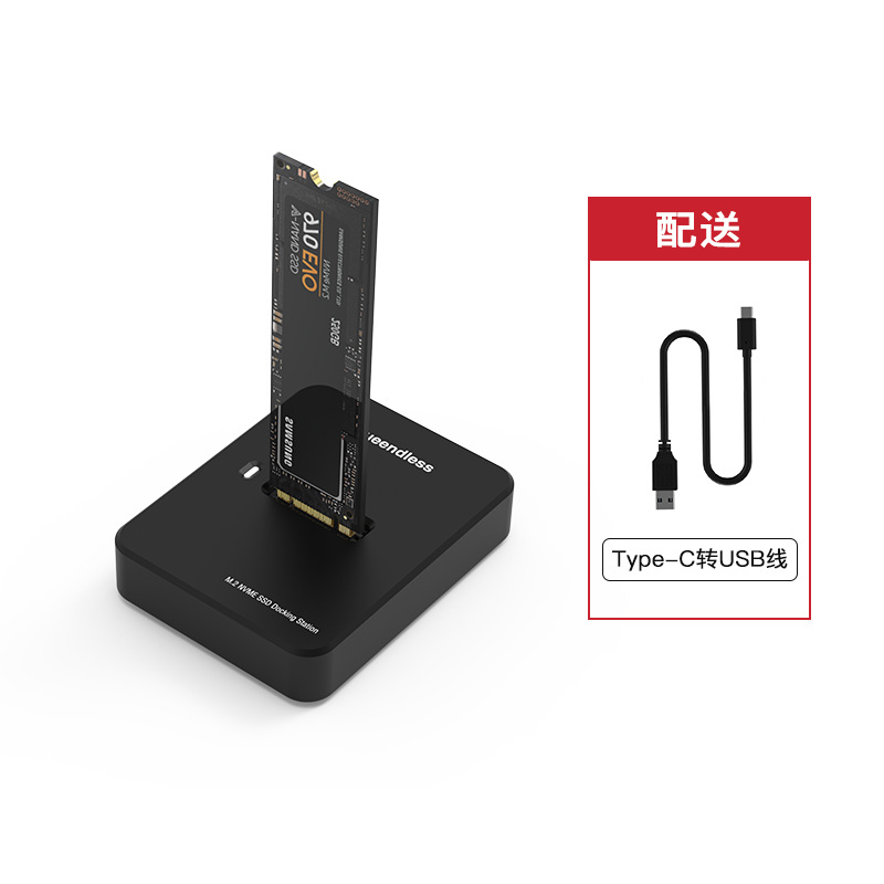 Dual-Protocolo M.2 caja de disco duro de estado sólido NVME/SATA portátil SSD externo Tipo-c base de disco duro móvil