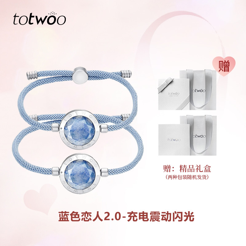 【Juego de pareja】 Amantes azules: viene con una exquisita caja de regalo y una bolsa de regalo