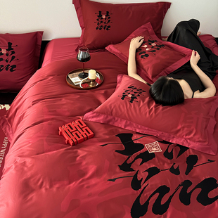 New Chinese Style Double Happiness 100S Long-Staple Cotton Four-Piece Set Pure Cotton Wedding Wedding Newlywed Bed Sheetss Red Bedding