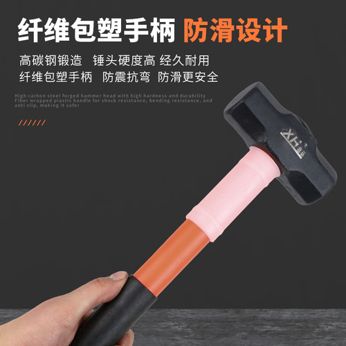 Octagonal Hammer High-Carbon Steel Small Sledge Hammer Masonry Hammer High Hardness Shock-Absorbing Handle High-Carbon Steel Octagonal Hammer