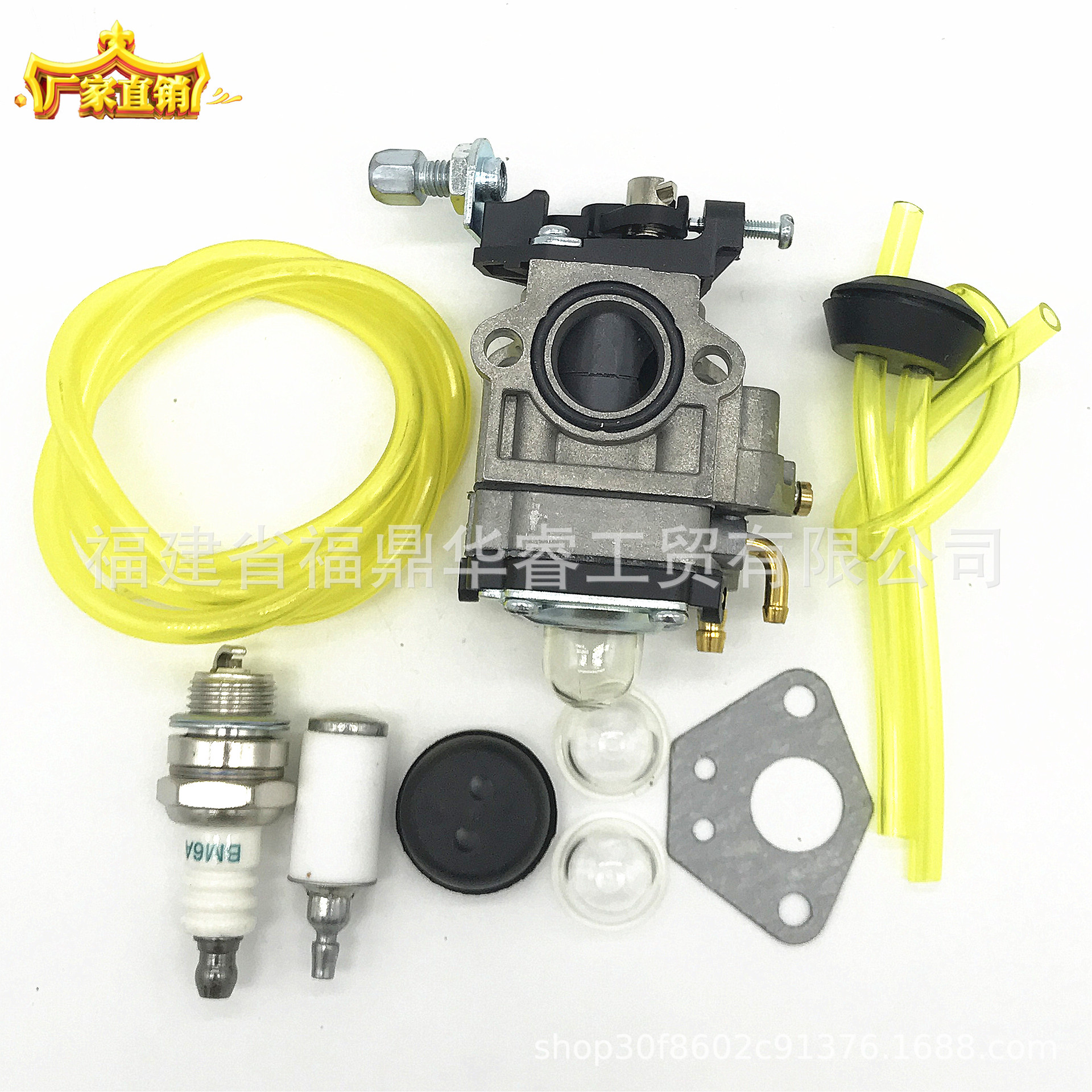 园林化油器组合适用于 40-5  MP15?化油器含油管 油滤等配件