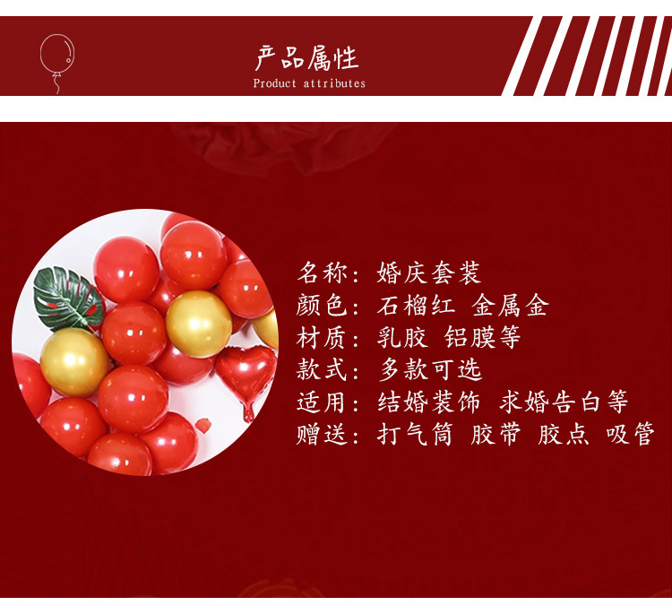 Aluminum film balloon