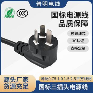 3C�������叝�^1.5/1.8m/3���㾀β���a�����~�܇���Դ�����L��