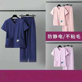 洗手衣夏季速干宠物医院工作服女弹力刷手服月子中心手术服