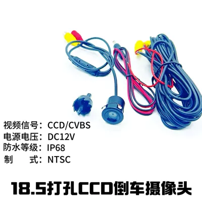 Car Camera, Vehicle camera - ccd-punch-camera-wiring-bagged