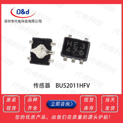 BU52011HFV-TR HVSOF5 Магнитный датчик Холла IC bu52011hfv точечный ddkj