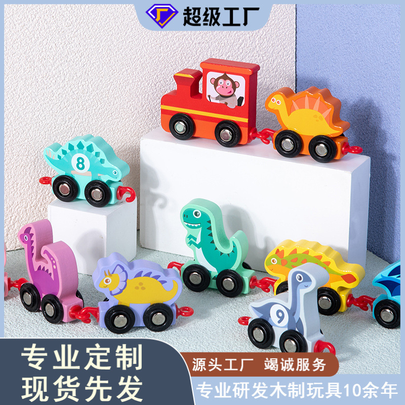 Bloques de construcción de tren de dinosaurio magnéticos de madera transfronterizos que ensamblan la educación temprana Push-Pull kindergarten color digital juguetes cognitivos image 3