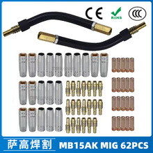 �羳MB15AK���o��MIG�ⱣMB15�����������챣�o�׌�늾� 62PCS