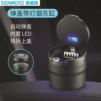 İşıqlı avtomobil külqabısı, LED işıqlı, avtomobil və ev üçün