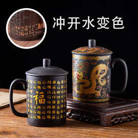 中式礼品紫砂杯可变色大容量家用水杯男泡茶杯主人杯单杯喝茶家用