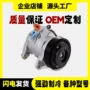道奇co10802c汽车冷气泵压缩机