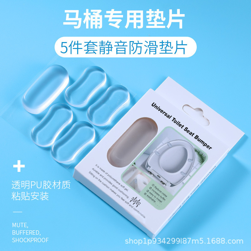 衝突防止貼付便器蓋静音衝突防止貼付透明ゴムマット家具消音防止貼付ナノpu材質|undefined