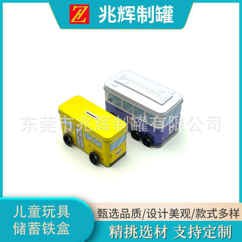 Производитель: индивидуальный дизайн детской игрушки, жестяная банка для сбережений, многофункциональная жестяная коробка для конфет, чая и еды.