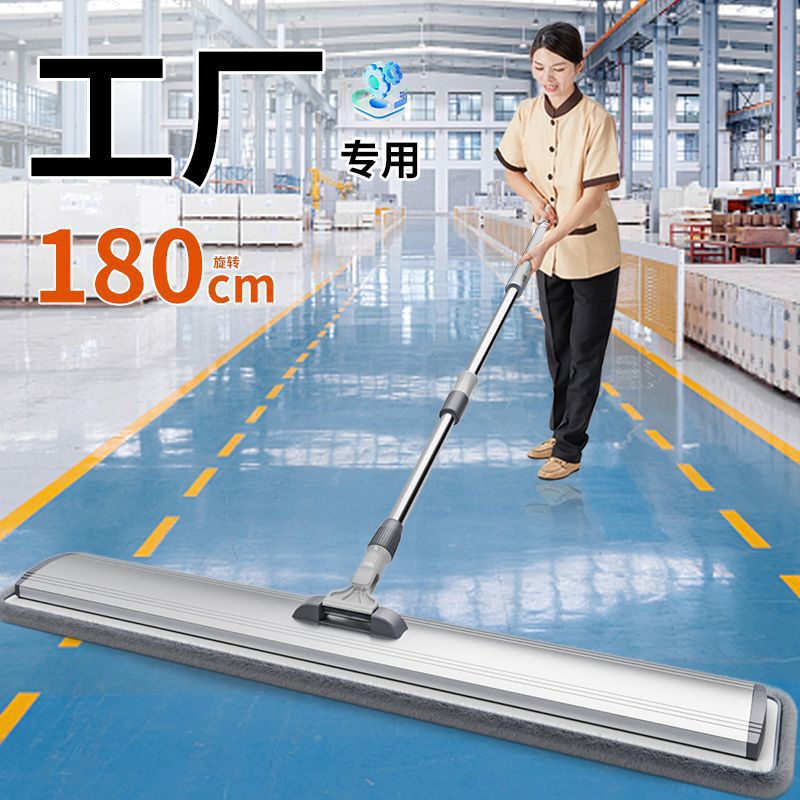 Large Professional Floor Mop for Factory Workshop, Hotel Cleaning, and Commercial Use