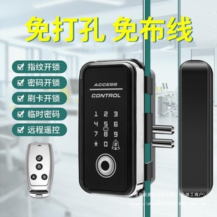 Free door lock with frame single and double opening office frameless electronic remote control glass door fingerprint lock with opening access control combination lock