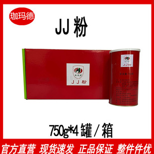�V�����x8���ϵ깩���쬔��JJ��750g*4���� �쬔��jj��