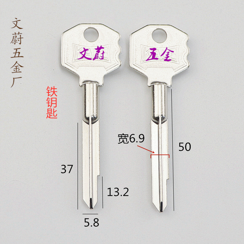 148-铁质带缺KALE加长对位十字 14.5g