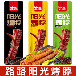 ··ꖹ⿾�����������Ǵ�ζ�����u���W�t���e��ʳ�uζ�����ʳƷ