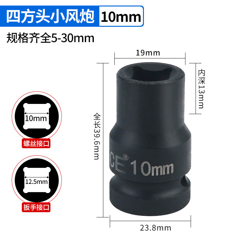 1 / 2 cuadrangular manga 10mm