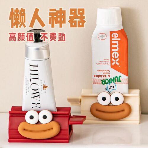 Toothpaste squeezer lazy people squeeze toothpaste artifact sausage mouth squeeze facial cleanser toilet manual squeeze toothpaste clip