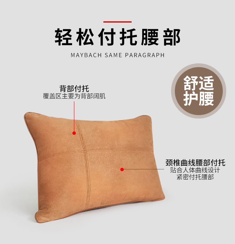 ?皮??枕