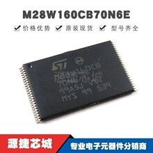 M28W160CB70N6E �NƬTSOP-48 �惦��ICоƬ ԭ�b��Ʒ �ṩBOM���