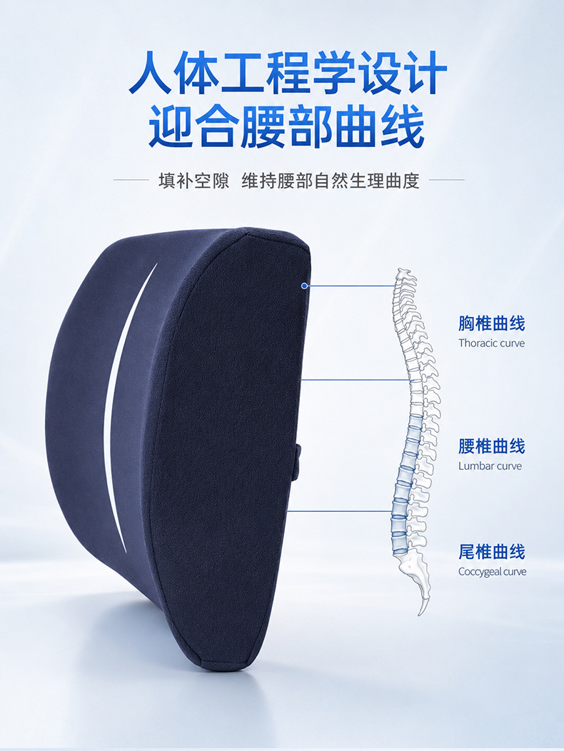 Gel lumbar support cushion for office, waist support pillow, back support for long-term sitting, lumbar pillow, backrest support cushion