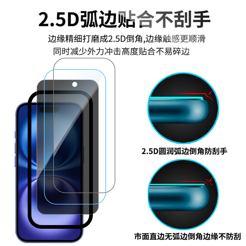 Apple iPhone17 携帯電話強化フィルム 17air 高アルミガラス保護フィルム 17Promax スクリーンフィルムに適しています。|undefined