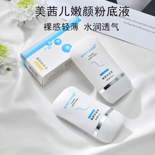 ���N؛Դ���烺�۵�Һ�����Ȼ��������wɫ�����̝�˪40ml