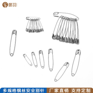 厂家别针安全别针固定衣服吊牌金属扣针镀锌保险别针不锈钢别针-阿里巴巴