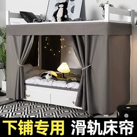 三件套;蚊帐、床幔;被套