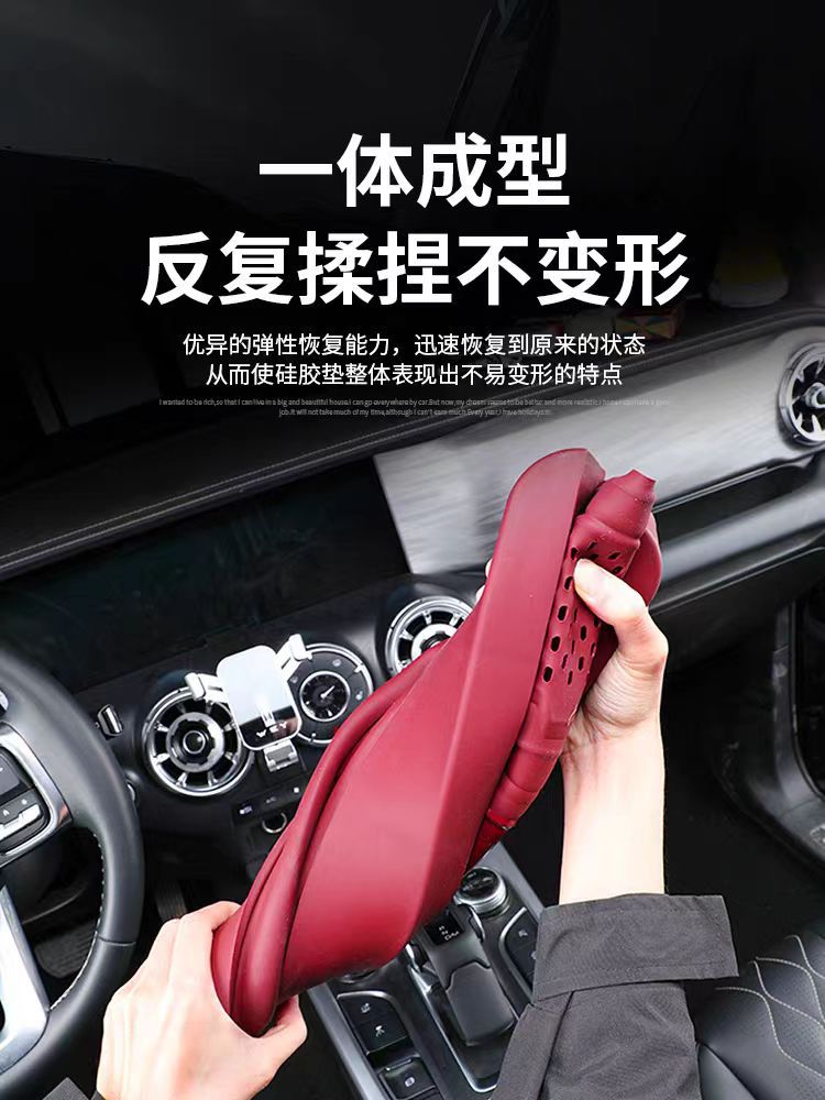 Suitable for 25 Tank 300 Central Control Panel Silicone Pad Water Coaster Interior Patch Wireless Charging Silicone Pad